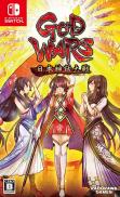 God Wars The Complete Legend