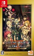 Sword Art Online: Fatal Bullet - Complete Edition