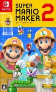 Super Mario Maker 2