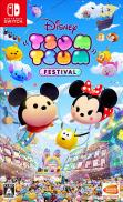 Disney Tsum Tsum Festival