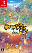 Pokémon Donjon Mystère : Equipe de Secours DX
