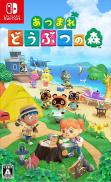 Animal Crossing: New Horizons