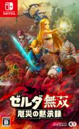 Hyrule Warriors: L'Ère du Fléau