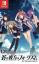 Ao no Kanata no Four Rhythm