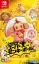 Super Monkey Ball: Banana Blitz HD