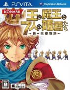 New Little King's Story