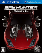 Spy Hunter