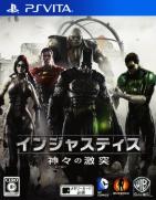 Injustice : Les Dieux sont Parmi Nous - Ultimate Edition