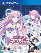 Hyperdimension Neptunia Re;Birth 2 : Sisters Generation