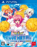 Arcana Heart 3 : LOVE MAX!!!!!