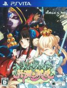 Eiyuu  Senki