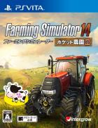 Farming Simulator 14