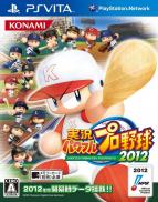 Jikkyou Powerful Pro Yakyuu 2012 (JP) (Jikkyou Pawafuru Puroyakyu 2012)
