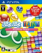 Puyo Puyo Tetris (Gamme Special Price)
