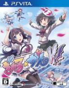 Gal*Gun: Double Peace