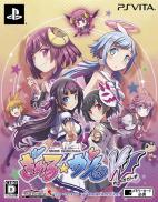 Gal*Gun: Double Peace (Limited Edition)