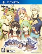 Atelier Shallie Plus: Alchemists of the Dusk Sea