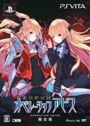 Operation Abyss: New Tokyo Legacy - Limited Edition