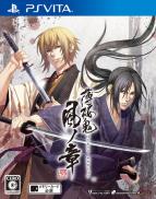 Hakuoki: Kyoto Winds