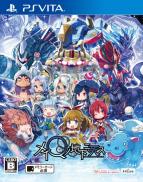 MeiQ: Labyrinth of Death