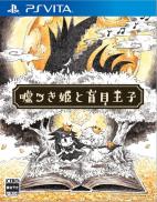 The Liar Princess and the Blind Prince