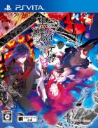 Psychedelica of the Black Butterfly