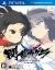 Senran Kagura Shinovi Versus (PSN EU) - (US-JP) version boite