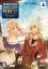Atelier Escha & Logy Plus: Alchemists of the Dusk Sky - Premium Box (US) (JP)