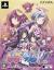 Gal*Gun: Double Peace (Limited Edition)