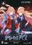 Operation Abyss: New Tokyo Legacy - Limited Edition
