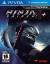 Ninja Gaiden Sigma 2 Plus