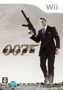 007 : Quantum of Solace