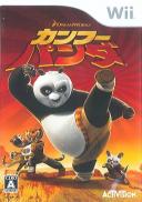 Kung Fu Panda : Le jeu