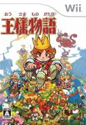 Little King's Story