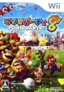 Mario Party 8