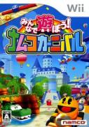 Namco Museum Remix