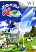 Pangya! Golf with Style