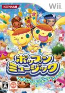 Pop'n Rhythm (Pop'n Music)