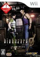 Resident Evil Archives: Resident Evil Zero