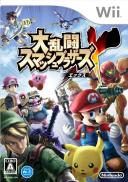 Super Smash Bros Brawl