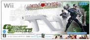 Ghost Squad - Pack Intervention