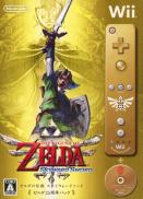 The Legend of Zelda : Skyward Sword - Édition Collector