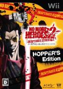 No More Heroes 2: Desperate Struggle - Hopper's Edition (JP)