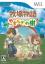 Harvest Moon : L'Arbre de la Sérénité
