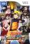 Naruto Shippuden: Gekitou Ninja Taisen! EX