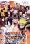 Naruto Shippuden: Gekitou Ninja Taisen! EX 2 Naruto Shippuden: Gekitou Ninja Taisen! EX 2