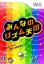 Beat the Beat : Rhythm Paradise