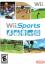 Wii Sports