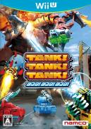 TANK ! TANK ! TANK !