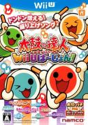 Taiko no Tatsujin: Wii U Version! (Taiko Drum Master)